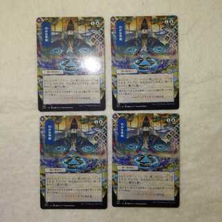 Strategic Planning <Day Only> 4-piece set