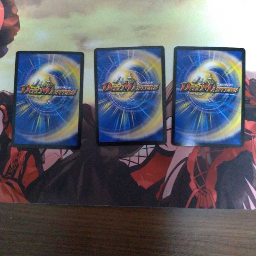 専用絶対の畏れ 防鎧