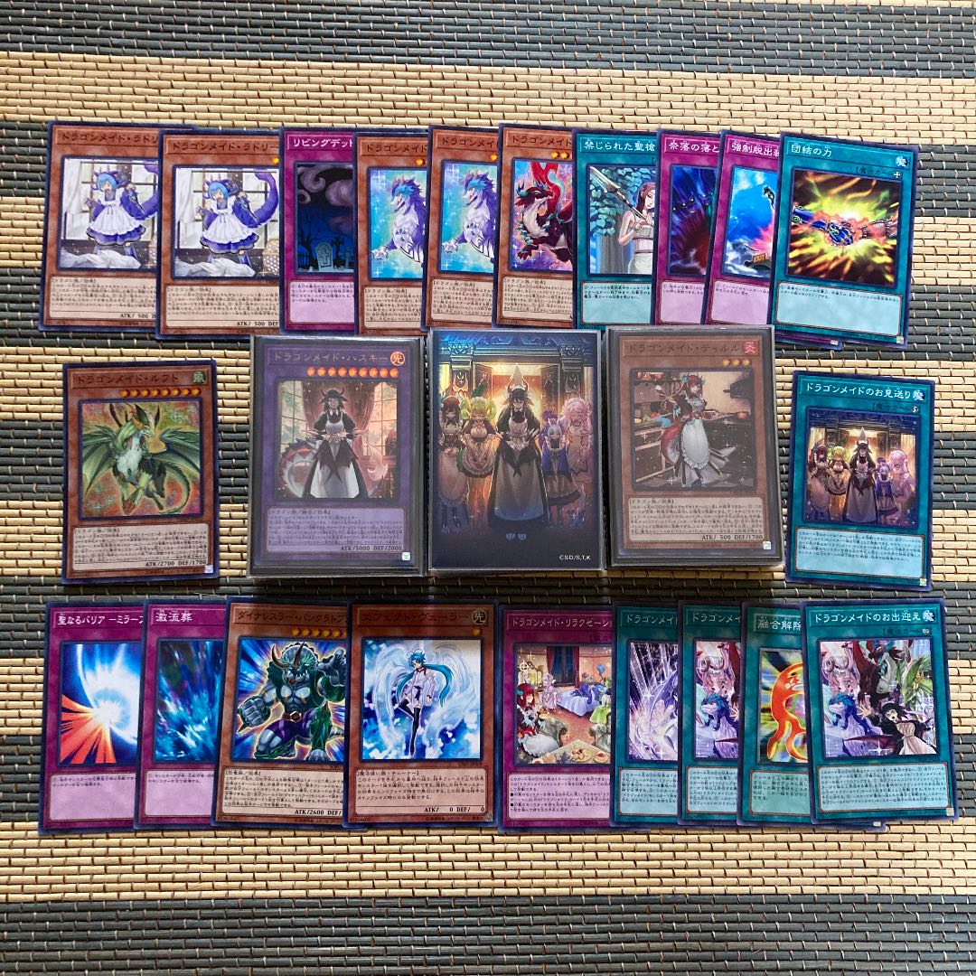 ドラゴンメイドデッキ メイン40 お見送りスリーブ ぽん山