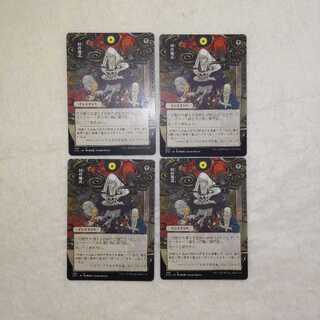 Village Rites <Day Limited> 4-piece set