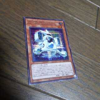 アーマード・ビットロン シークレットレア