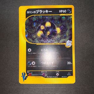 カリンのブラッキー＋うねりの扇【専用】