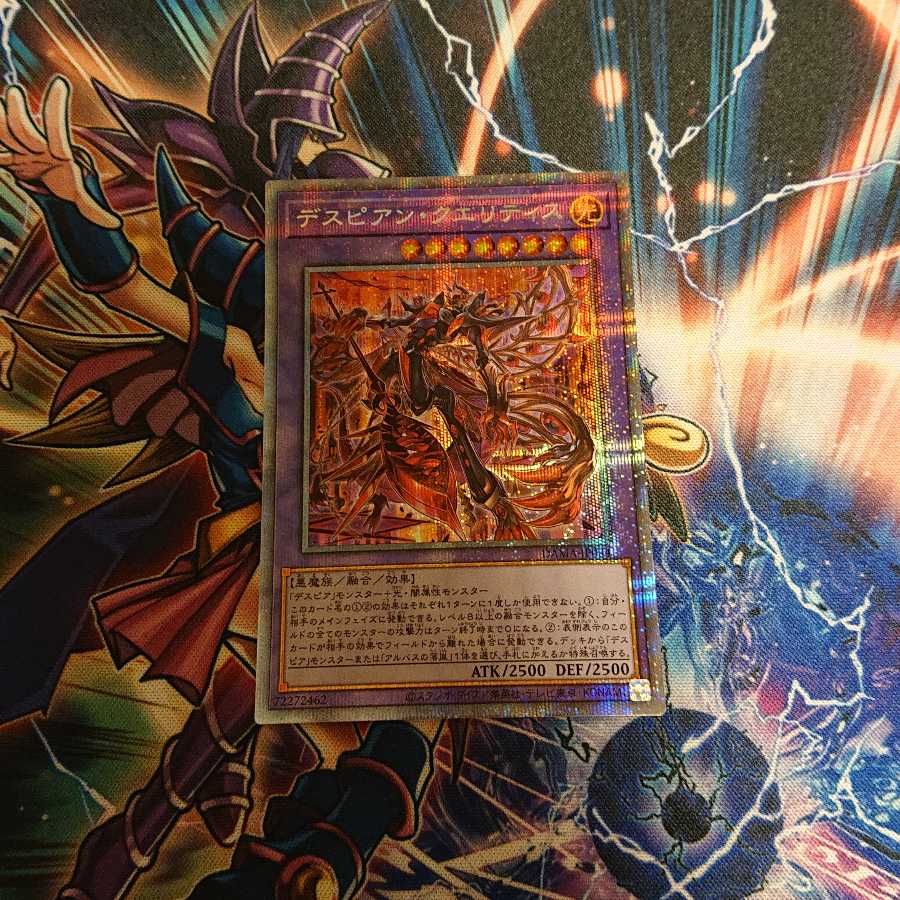 デスピアン・クエリティス プリズマティックシークレットレア