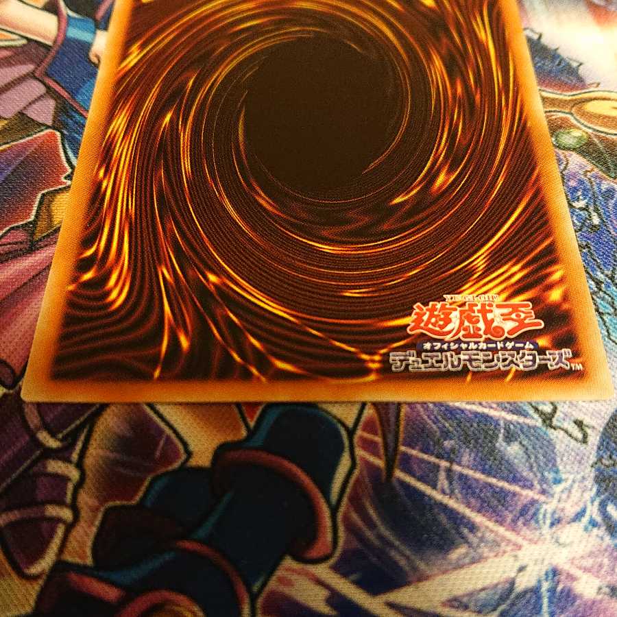 デスピアン・クエリティス プリズマティックシークレットレア