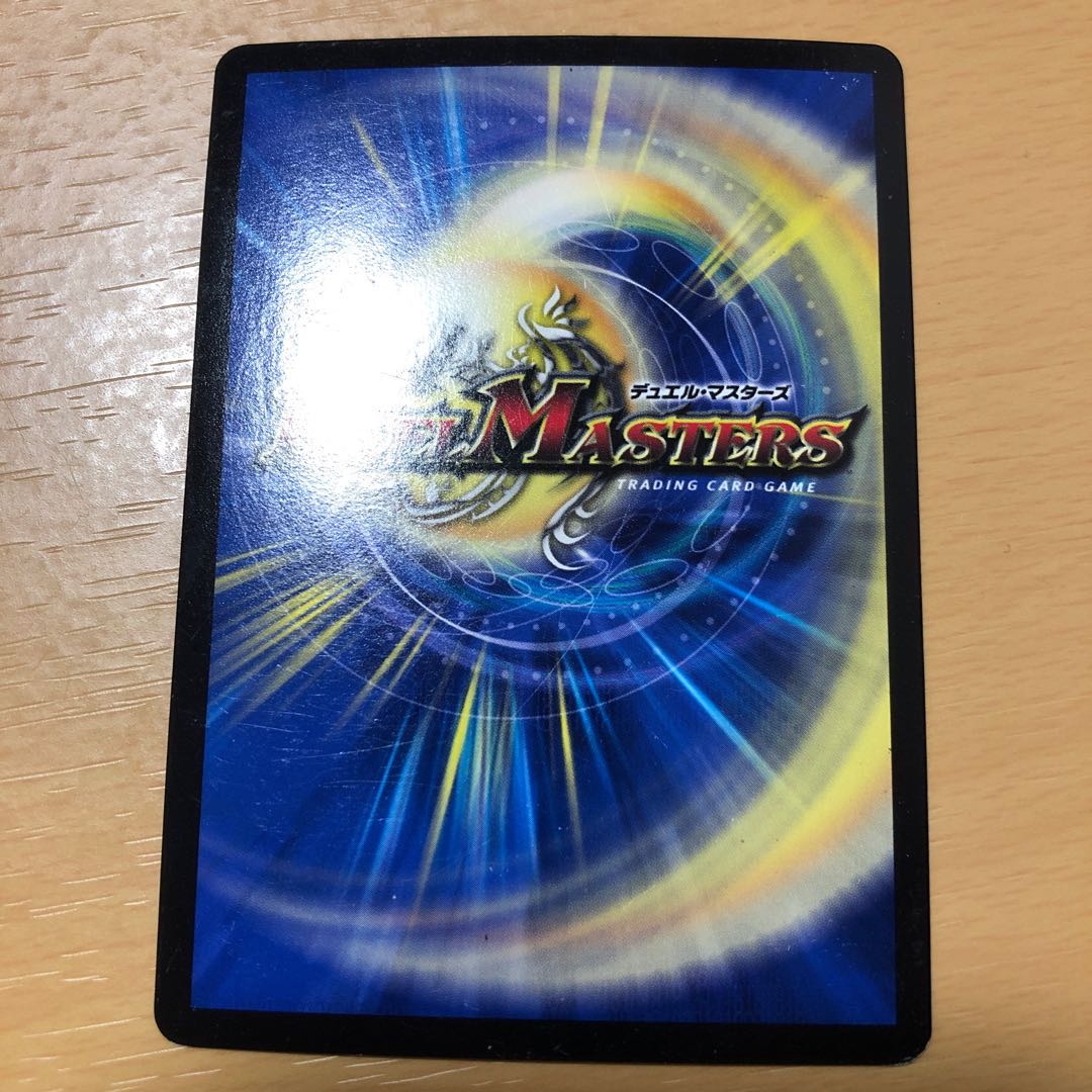 龍素記号Xf クローチェ・フオーコ R-foil