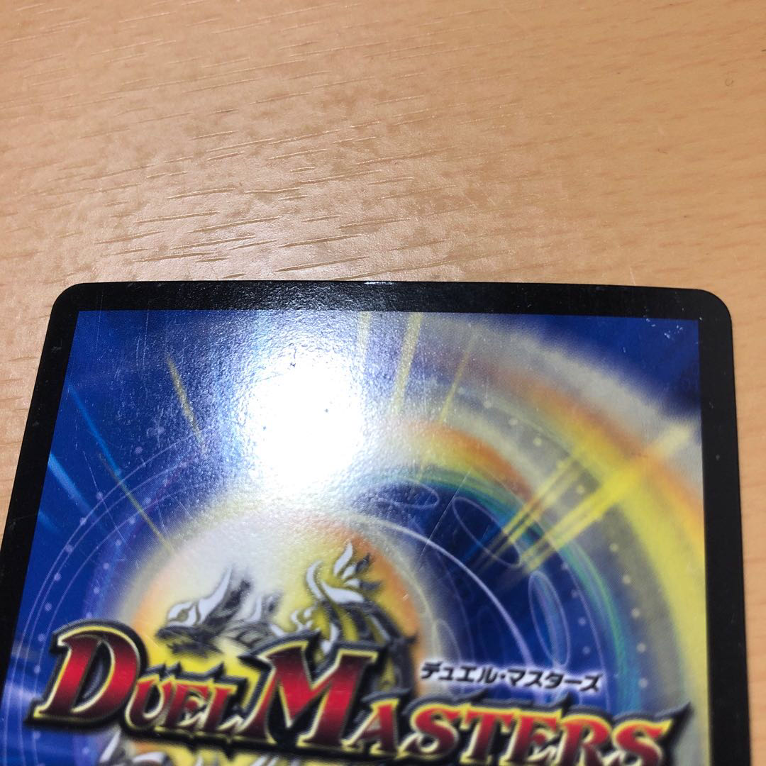 龍素記号Xf クローチェ・フオーコ R-foil