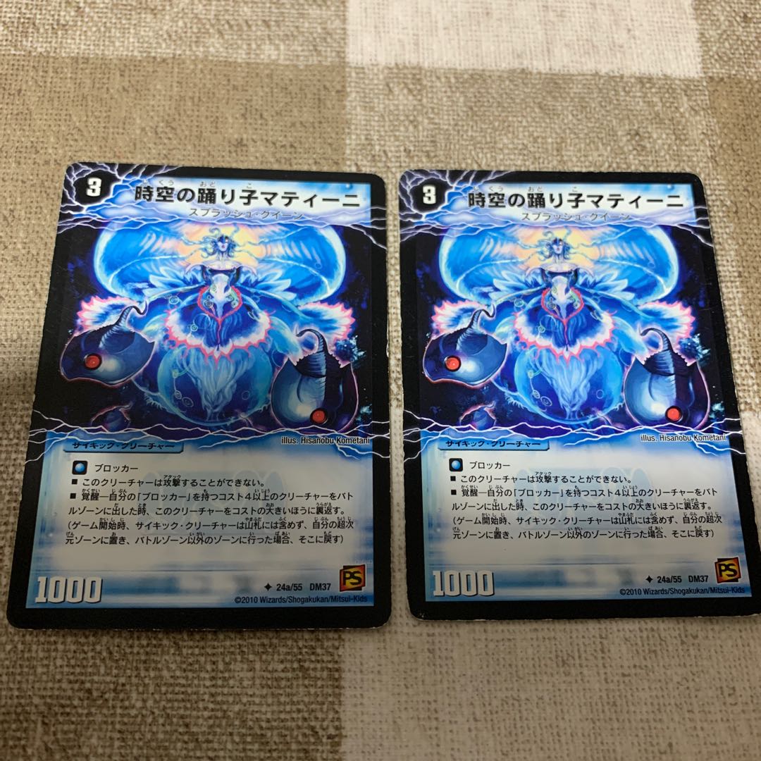 時空の踊り子マティーニ|舞姫の覚醒者ユリア・マティーナ U