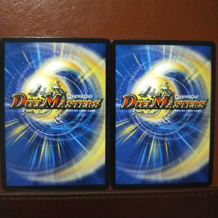 セット割引 シン・ガイギンガ