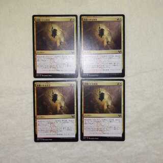 Thrilling Discovery 4-card set