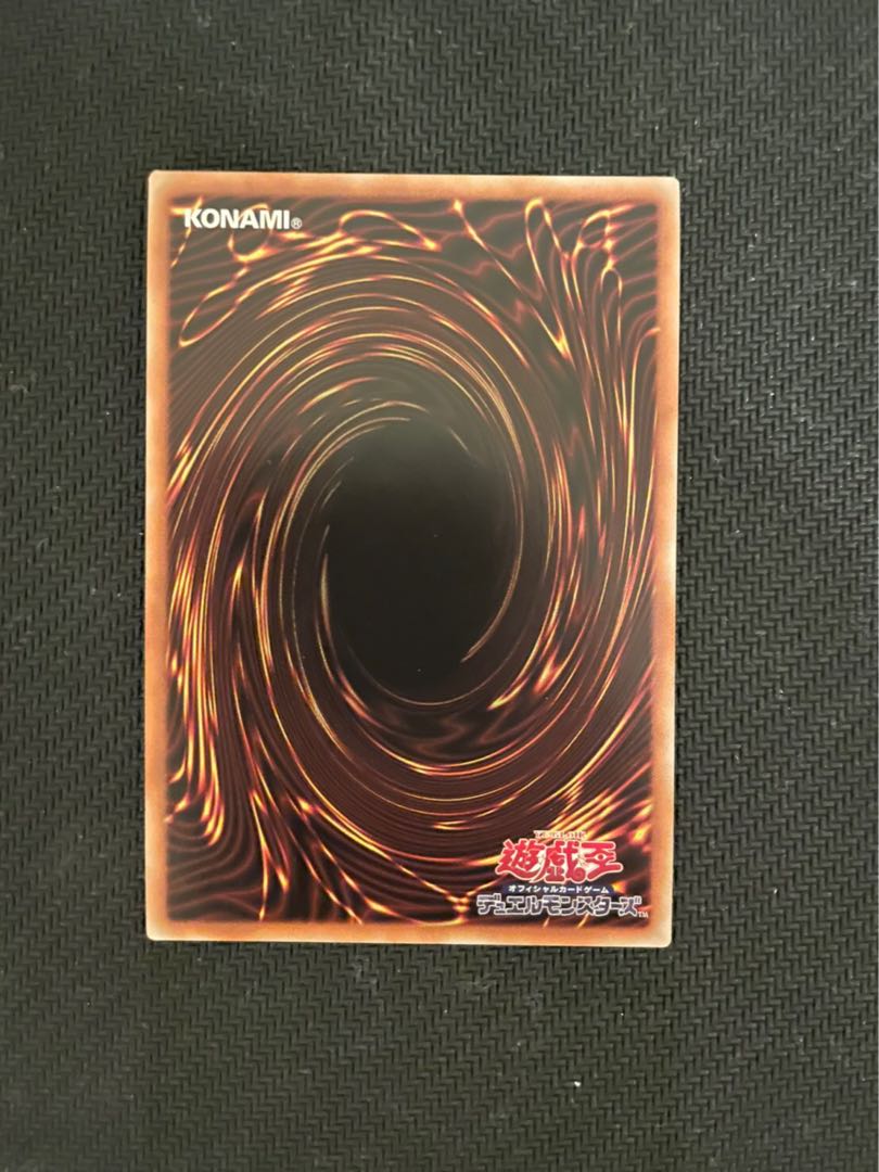 カオス・ソルジャー -開闢の使者- 20thシークレットレア