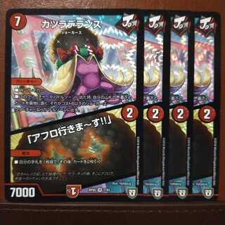 よっしーさん専用　セット割引　カツラデランス｜「アフロ行きまーす!!」