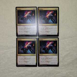 Rip Apart 4-piece set