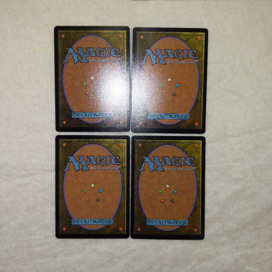 Rip Apart 4-piece set