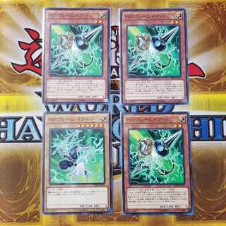 PSYフレームギア・γ