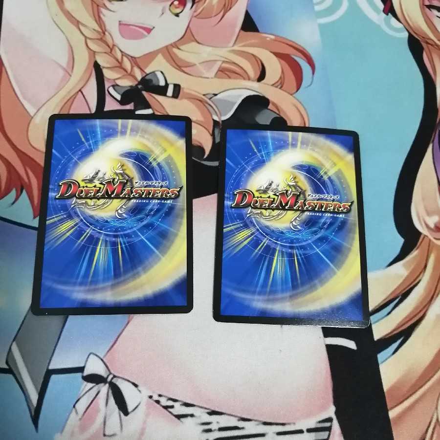 ソーナンデス VR