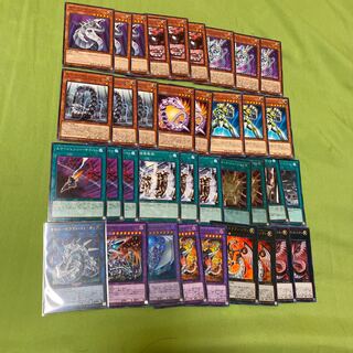 Cyber Dragon Deck Parts Set