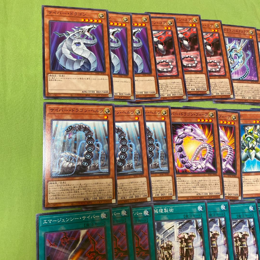 Cyber Dragon Deck Parts Set