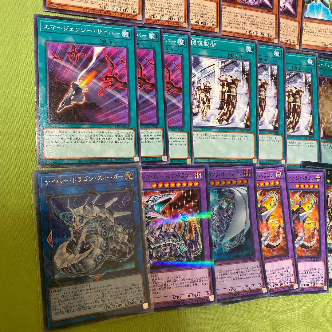 Cyber Dragon Deck Parts Set
