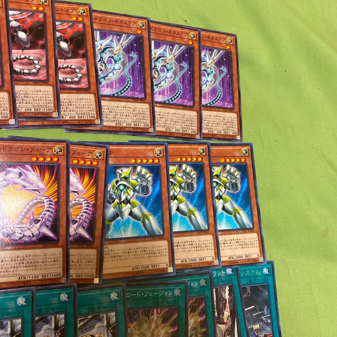 Cyber Dragon Deck Parts Set