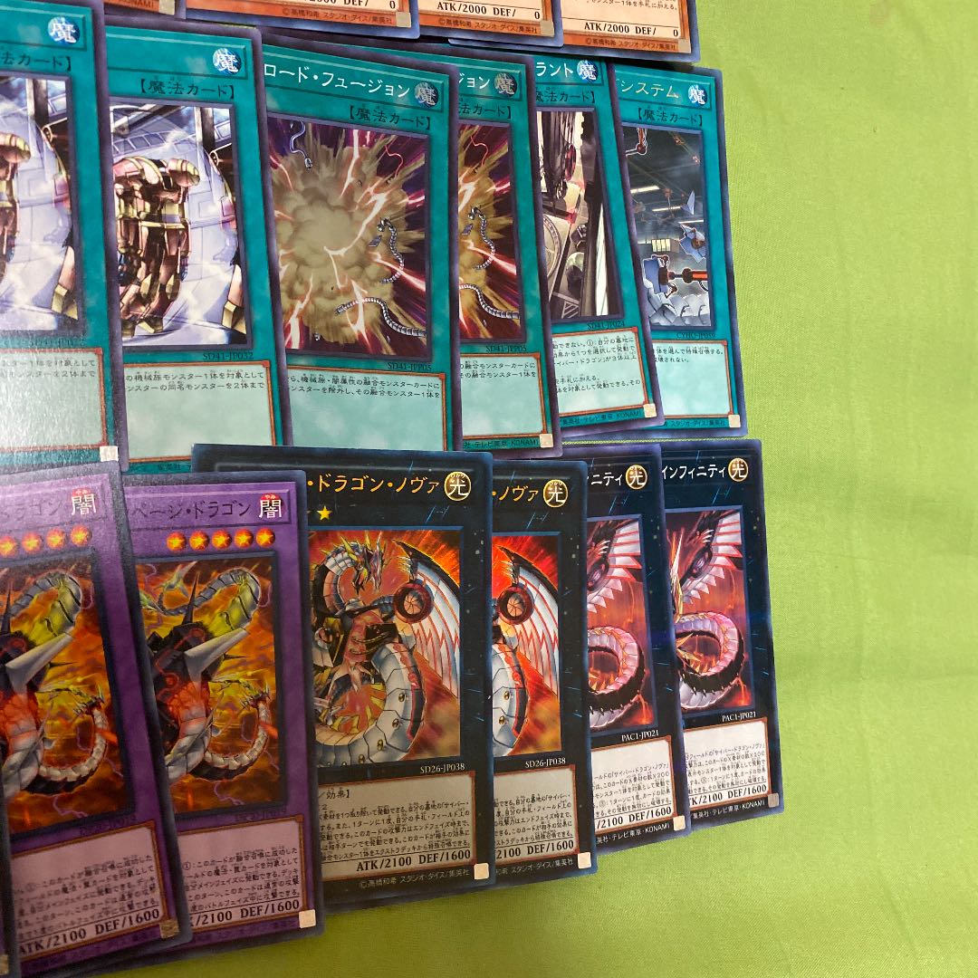 Cyber Dragon Deck Parts Set