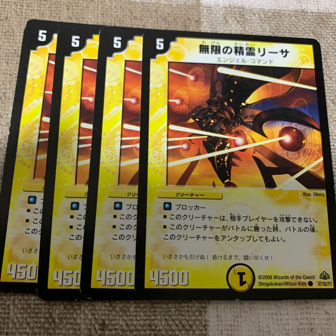 無限の精霊リーサ C