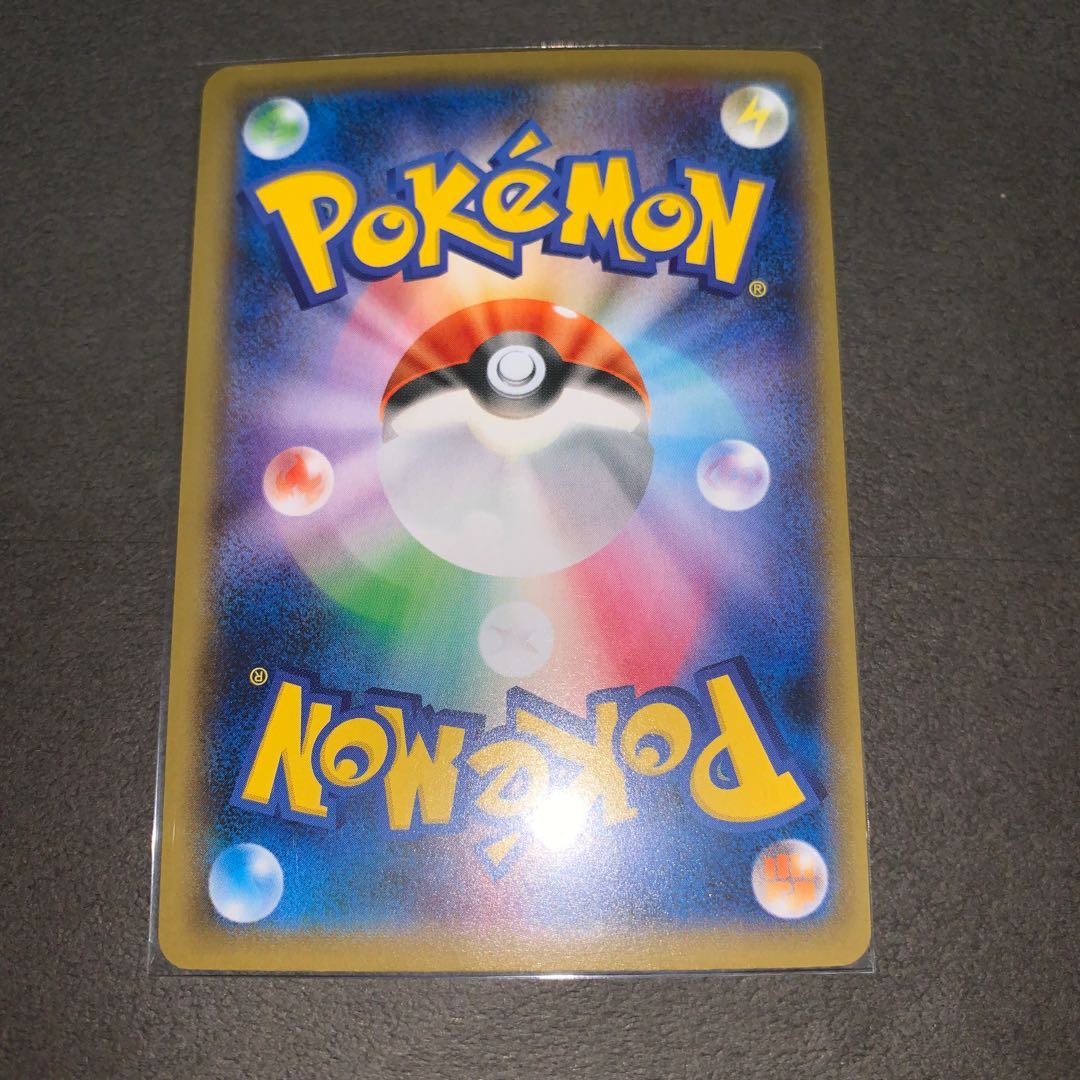 メモリーカプセル UR