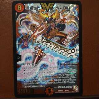 oki080セット割引　黄金世代 鬼丸「爆」