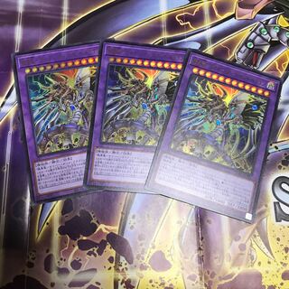 Armored Imperial Dragon - Cyber Dark End Dragon Ultra Rare