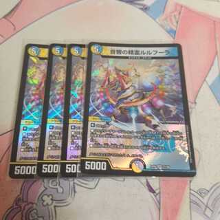 音響の精霊ルルフーラ VR