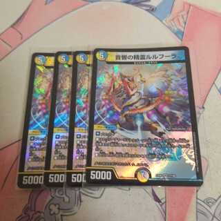 音響の精霊ルルフーラ VR