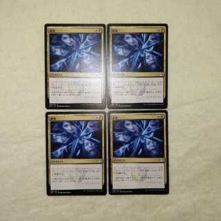 Fracture 4-piece set