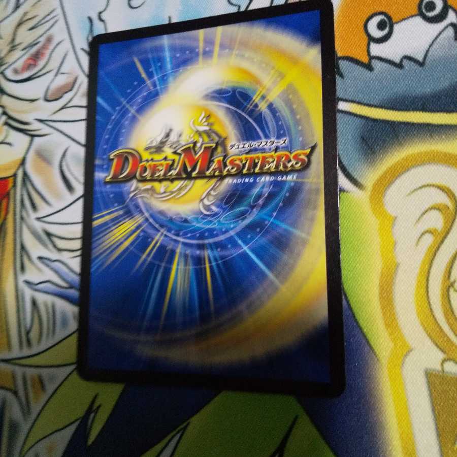 ボルシャック・クロス・NEX|ボルシャック英雄譚 SR