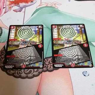 ムシ無視のんのん｜灰になるほどヒート