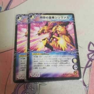 時空の霊魔シュヴァル｜霊魔の覚醒者シューヴェルト