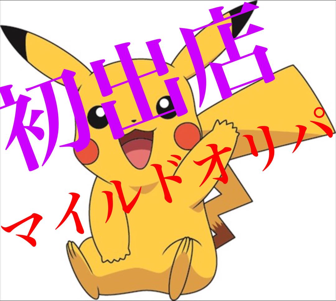 あいうえお様専用