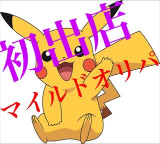 あいうえお様専用