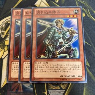 マドレース4635切り込み隊長 ノーマル