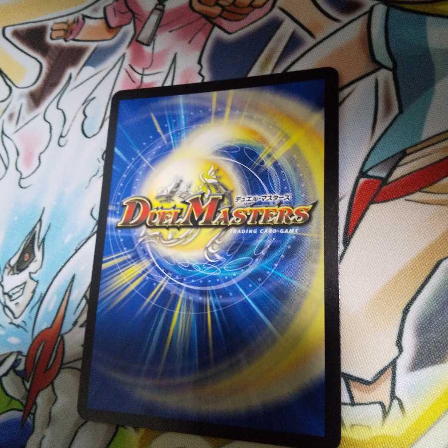 無修羅デジルムカデ VR