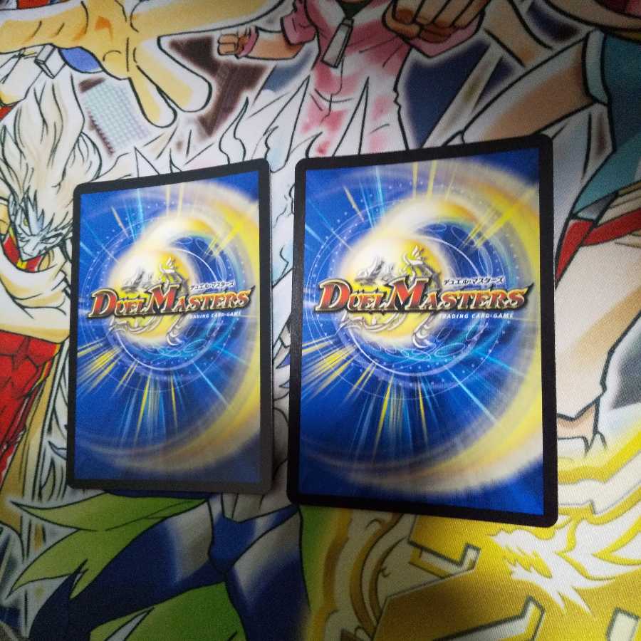 「正義星帝」 VR