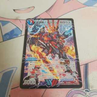 激沸騰!オンセン・ガロウズまとめ売り