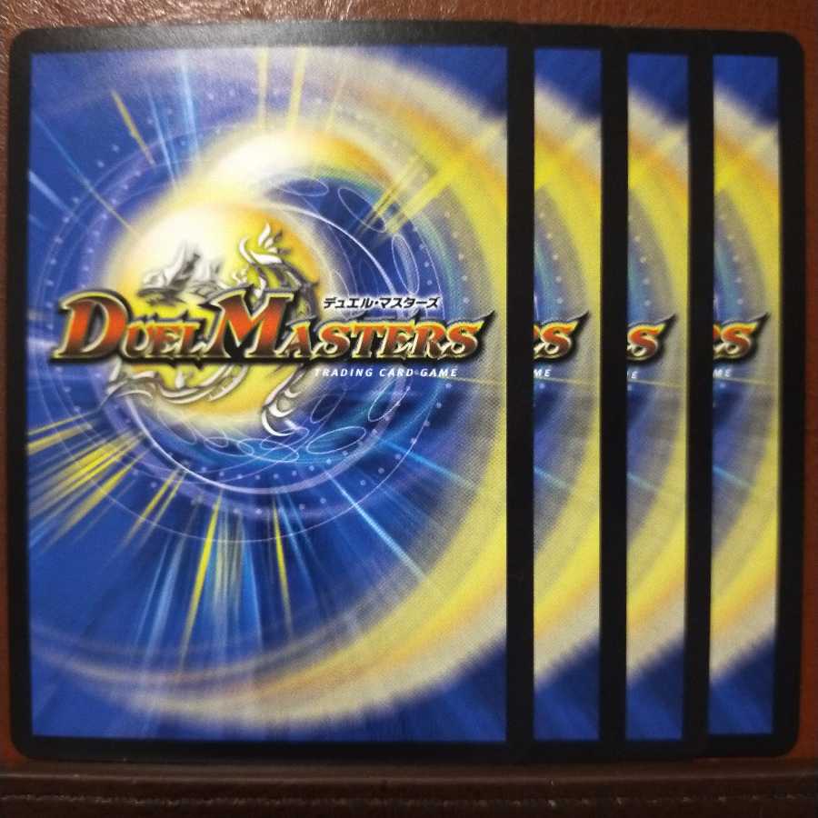 セット割引 モエル・モヒッチ