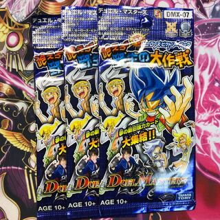 咆えろ野生の大作戦 1枚