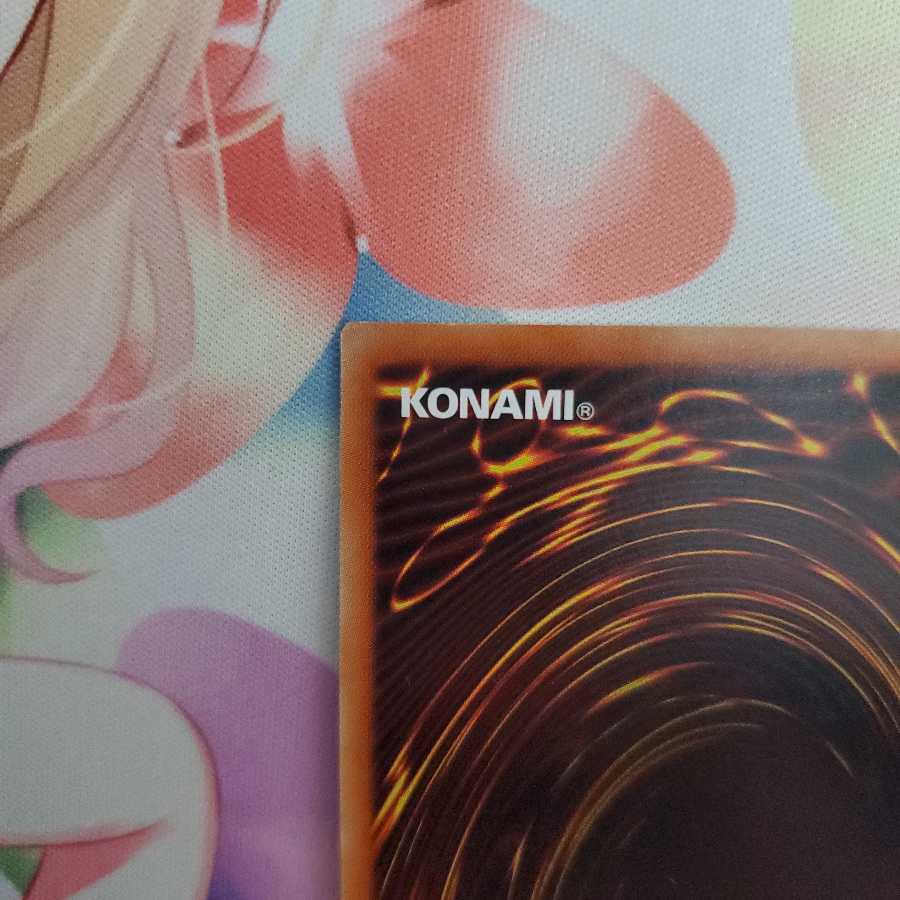 真紅眼の黒竜 セット売り