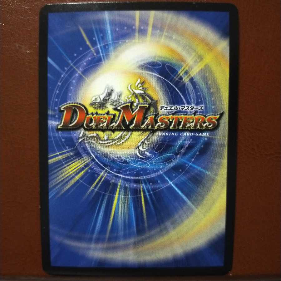 oki081 set discount Sniper Mosquito