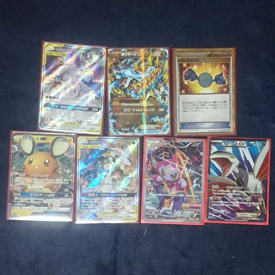 完売 マイルドオリパ 第一弾