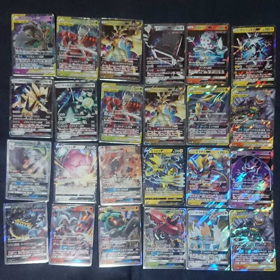 完売 マイルドオリパ 第一弾