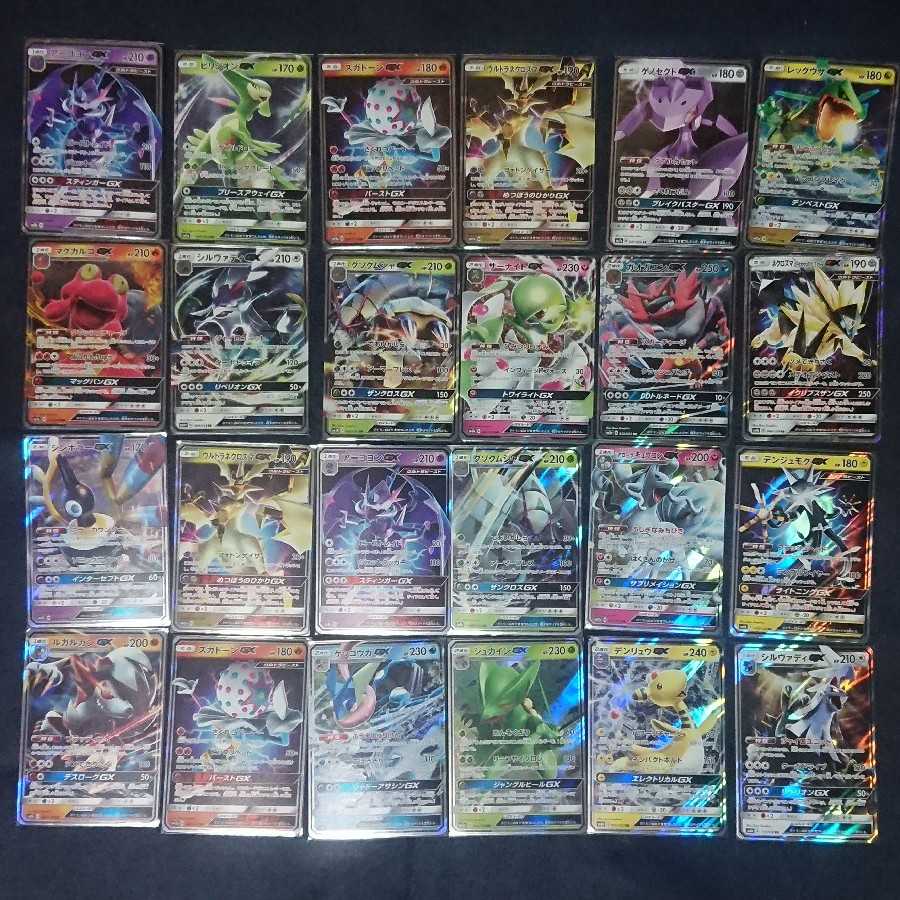 完売 マイルドオリパ 第一弾