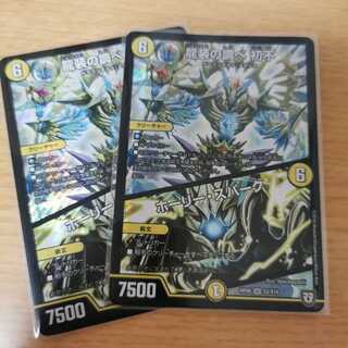 龍装の調べ 初不｜ホーリー・スパーク