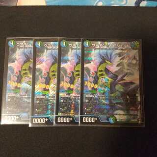 ウマキン☆プロジェクト