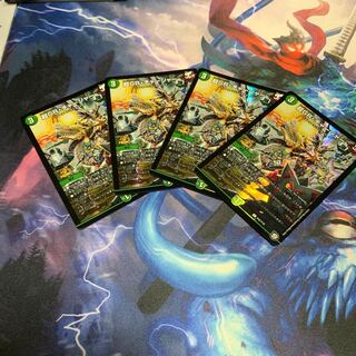 超GRチャージャー